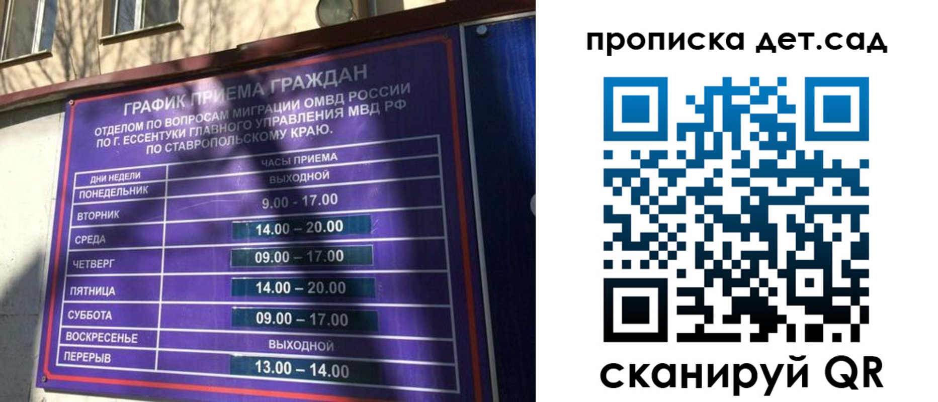 временная регистрация поиск в Ханты-Мансийске