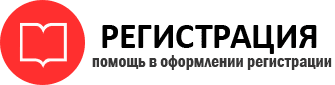 прописка в Ханты-Мансийске id518079
